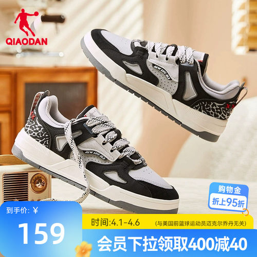 乔丹厚底低帮情侣板鞋