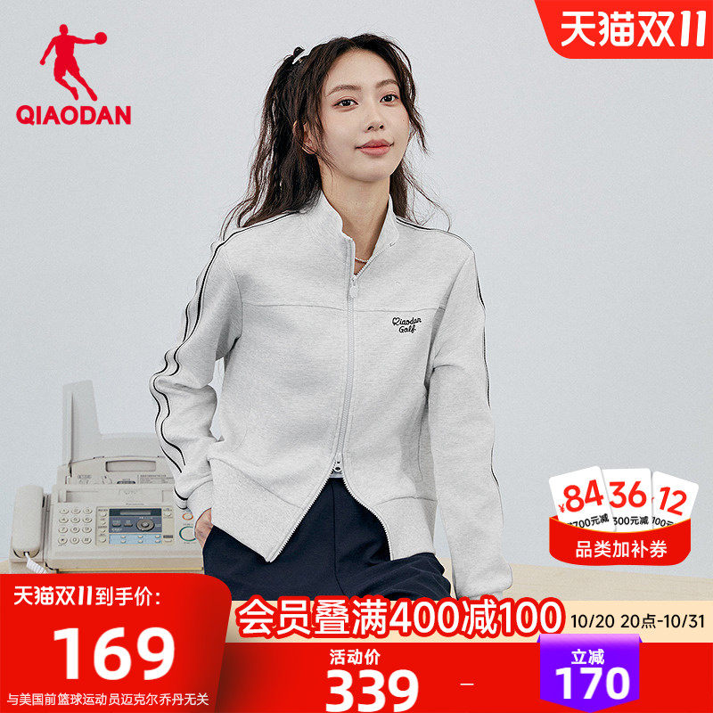 乔丹休闲立领外套开衫女生商场同款2026夏季新款休闲百搭运动宽松
