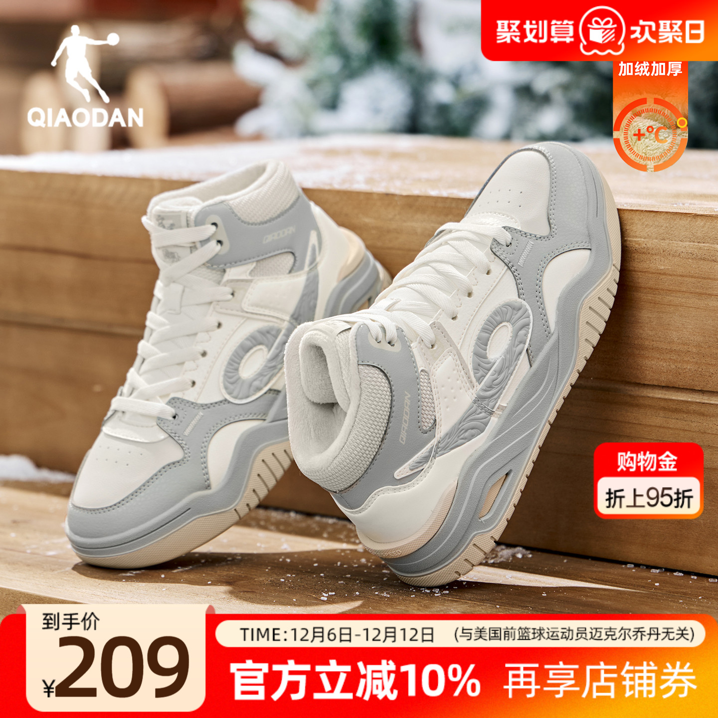 乔丹女款运动棉鞋皮面加绒保暖板鞋女启承高帮2025年新款休闲鞋