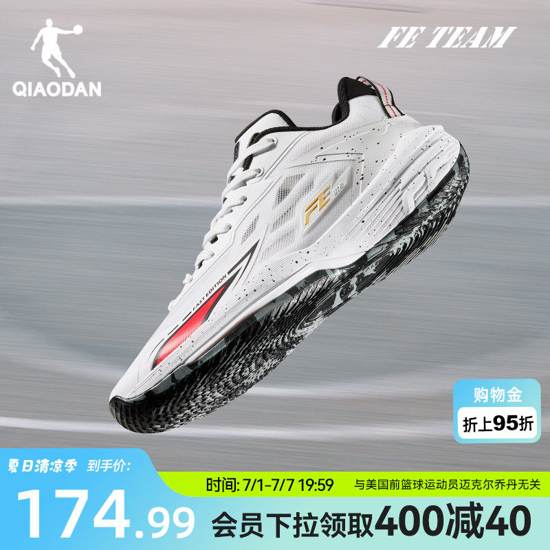乔丹FETEAM实战篮球鞋男2026夏季轻便回弹透气运动鞋防滑低帮球鞋 - 实物图