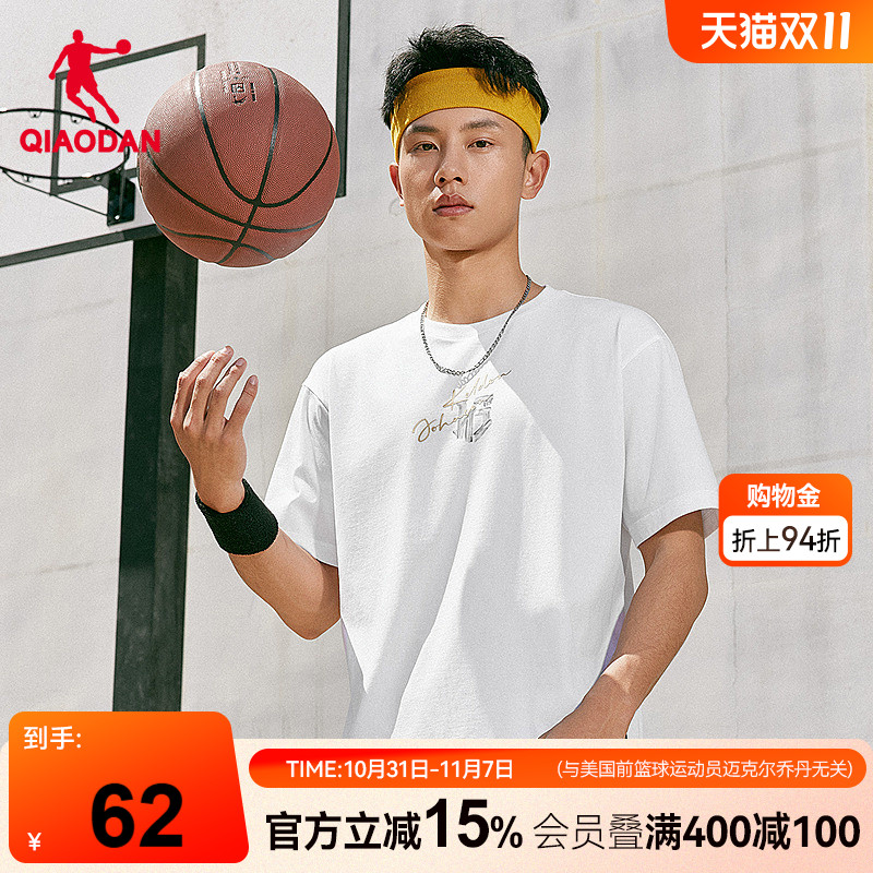 轻质透气短袖运动T恤乔丹新款