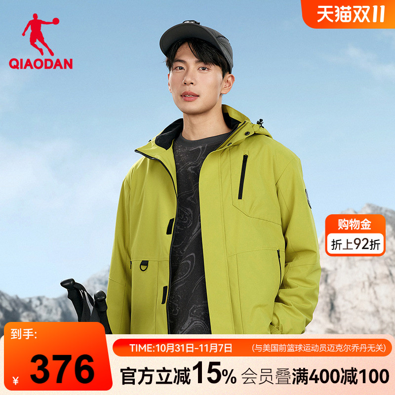 乔丹中科探-联名款经编绒风衣男