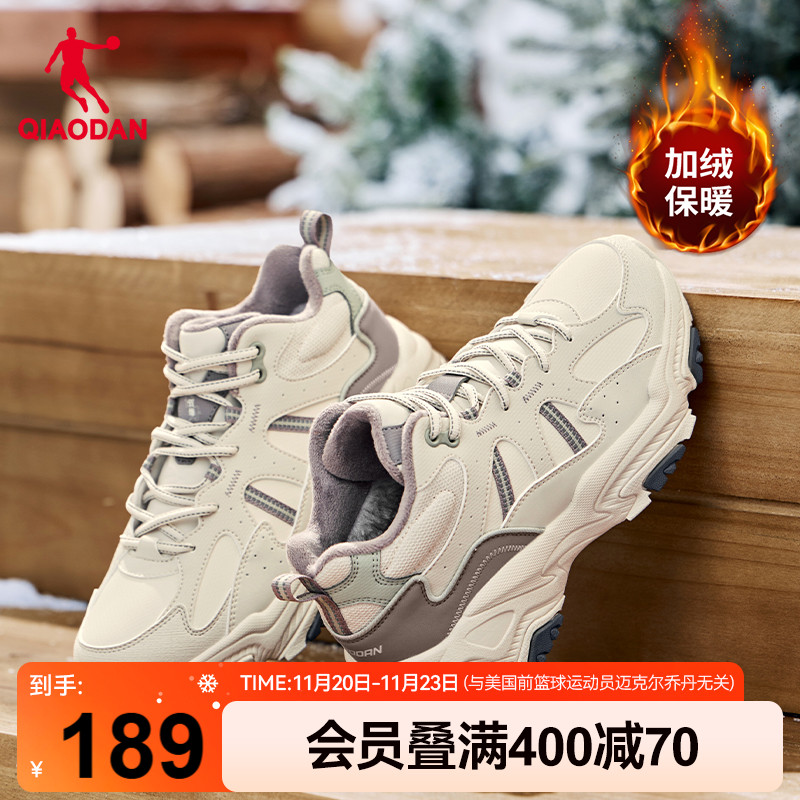 乔丹高帮加绒保暖棉鞋女