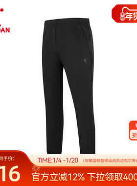 乔丹针织九分长裤男生2026春季新款商场同款LYOCELL官方正品收口
