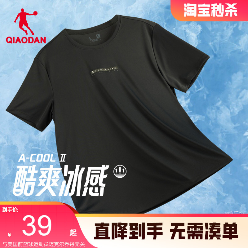 中国乔丹透气运动短袖T恤衫