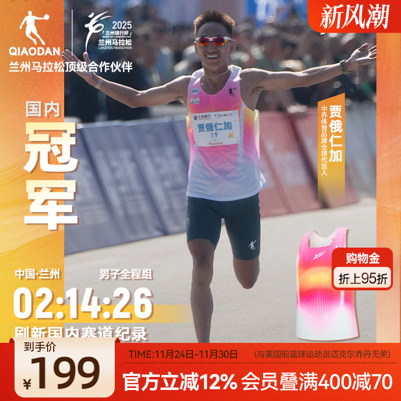 乔丹超轻背心|飞影PB5专业背心