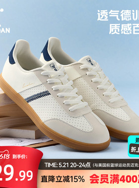 乔丹白色薄底T头德训鞋男2026夏季新款透气运动鞋百搭青少年板鞋