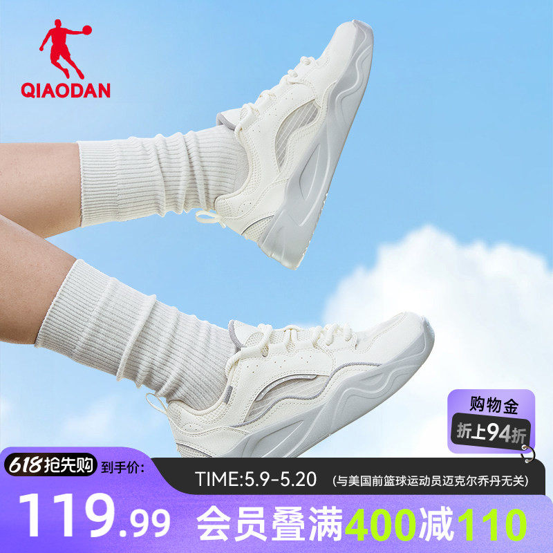云帆|乔丹板鞋女夏季透气网面白色2026新款厚底增高运动鞋休闲鞋