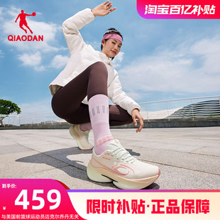 版 缓震稳定竞速专业跑鞋 跑步鞋 女2025新款 运动鞋 乔丹飞影PRO2冬季