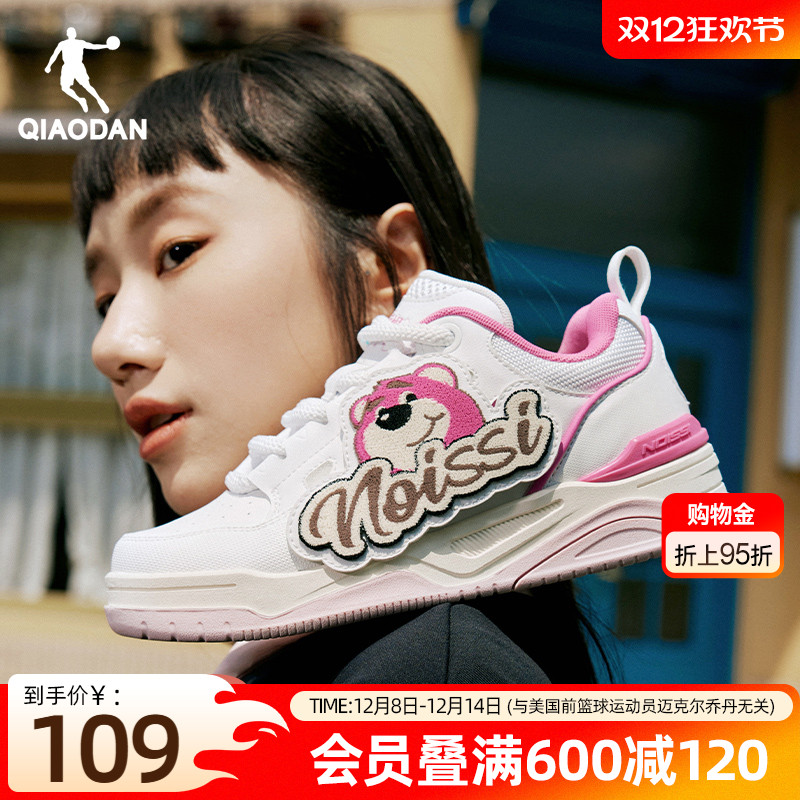 板鞋乔丹面包鞋树莓熊粉色低帮