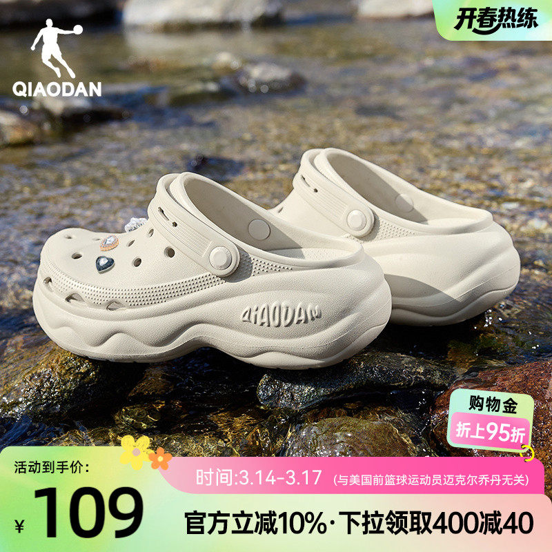 乔丹汉堡洞洞鞋女2026夏季新款防滑透气软底运动鞋子厚底增高凉鞋