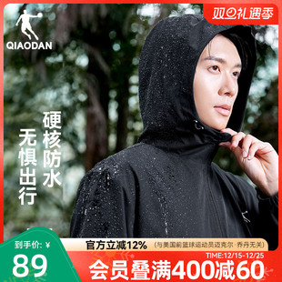 男士 中国乔丹梭织风衣2025冬季 防泼水加绒户外运动登山露营外套男
