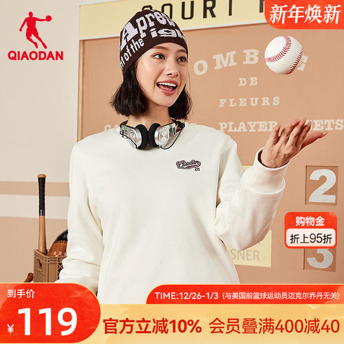 乔丹针织卫衣女士圆领套头衫