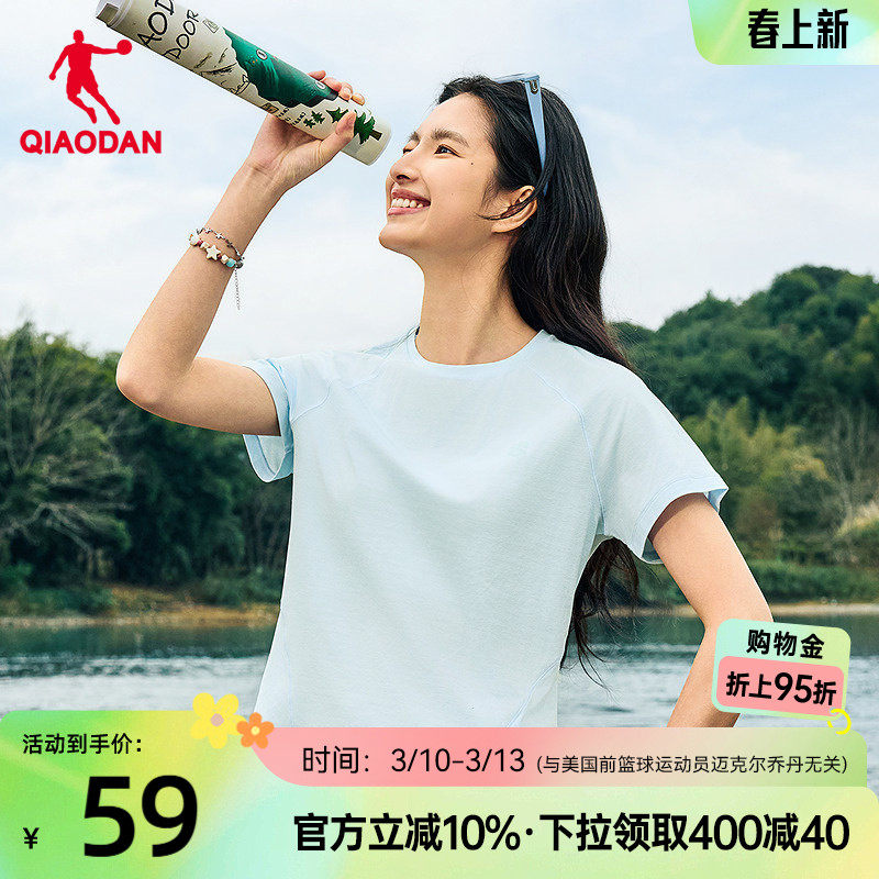 乔丹户外运动短袖T恤女士2026夏季新款显瘦透气速干休闲彩色上衣