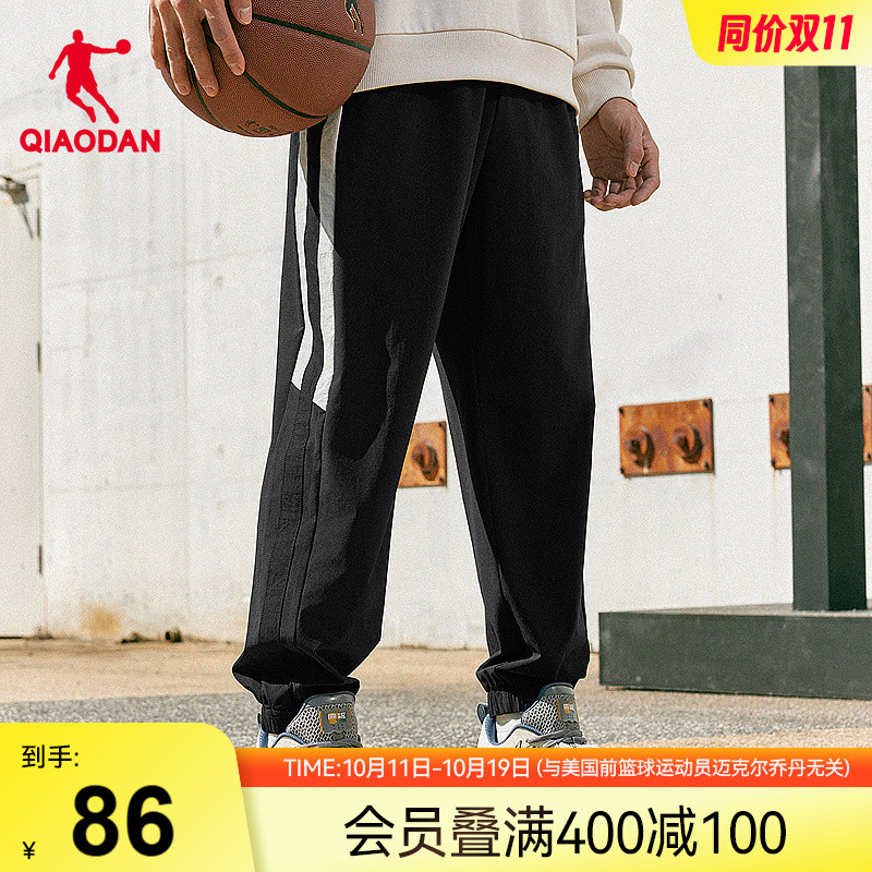 乔丹运动长裤男2025夏季速干运动训练休闲梭织裤子运动裤九分裤