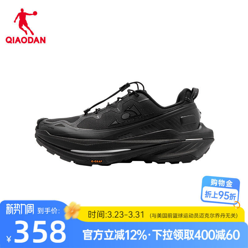 乔丹春季减震运动鞋男鞋轻便软底防滑休闲跑鞋官方正品商场同款