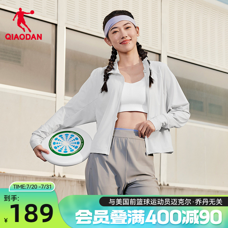 UPF50+冰感遮热透气女生