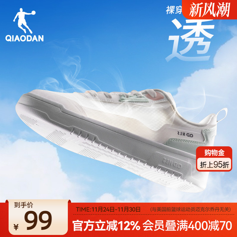 乔丹板鞋2024夏季新款休闲低帮