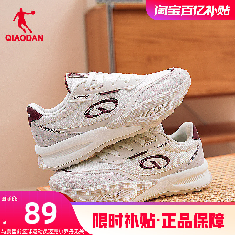 乔丹复古增高休闲鞋女运动鞋