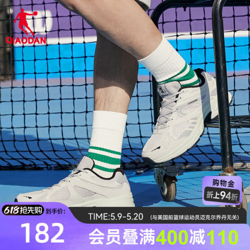 乔丹网面透气休闲鞋男复古跑鞋