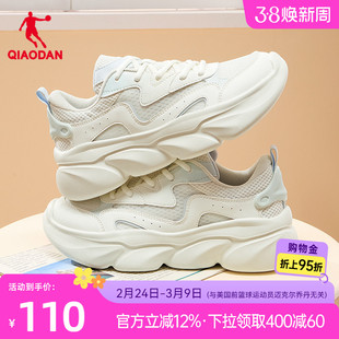 星辰乔丹老爹鞋女2026夏季网面透气运动鞋薄款轻便休闲鞋白色女鞋