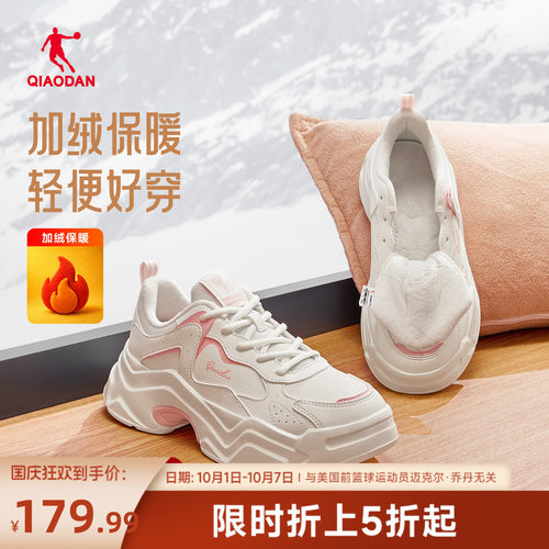 乔丹加绒保暖棉鞋女休闲鞋