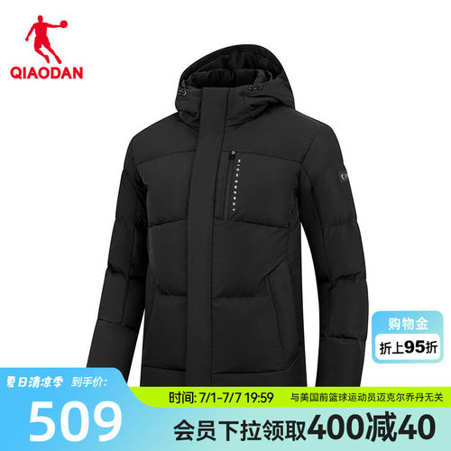乔丹聚热羽绒3.0羽绒服男士