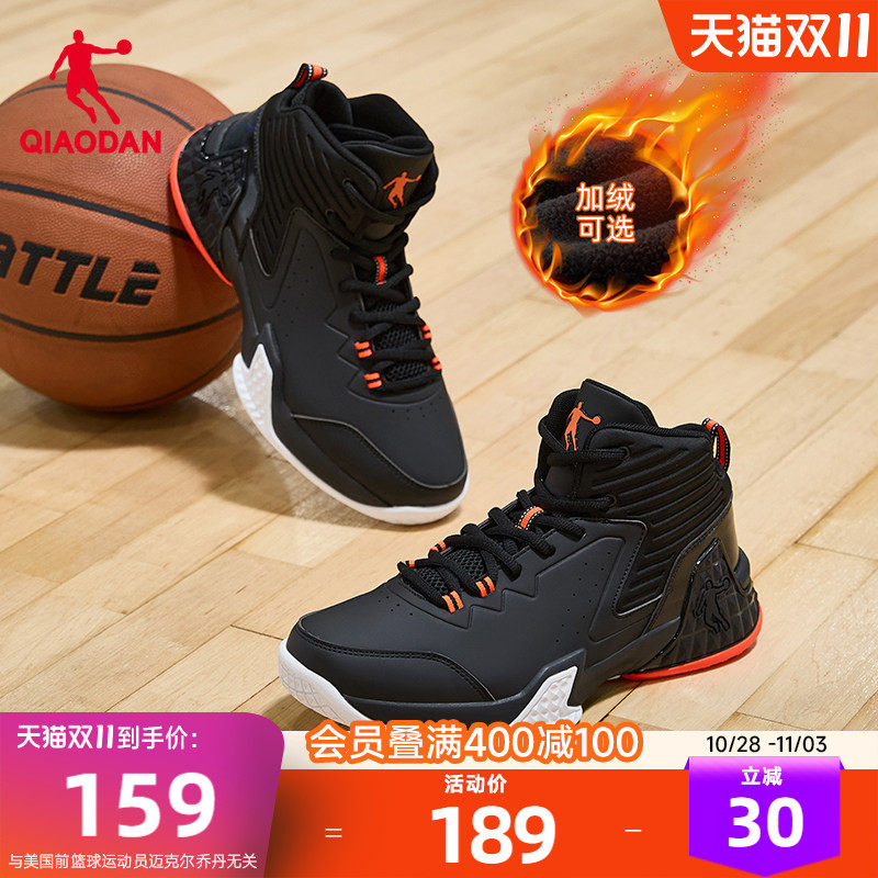 乔丹加绒保暖篮球鞋男2026秋季新款高帮防滑青少年棉鞋球鞋运动鞋