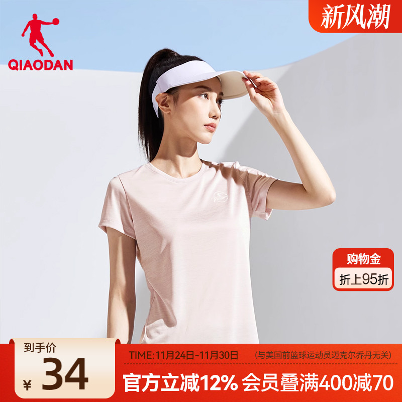 中国乔丹短袖T恤女2025夏季新款女士轻薄透气速干运动健身短t上衣