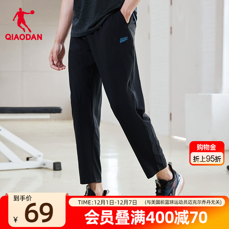 乔丹宽松跑步透气运动长裤男