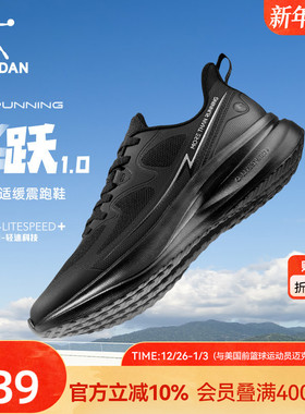 乔丹跑步鞋男运动鞋秋冬通勤轻便减震软底舒适休闲黑色跑鞋男官方