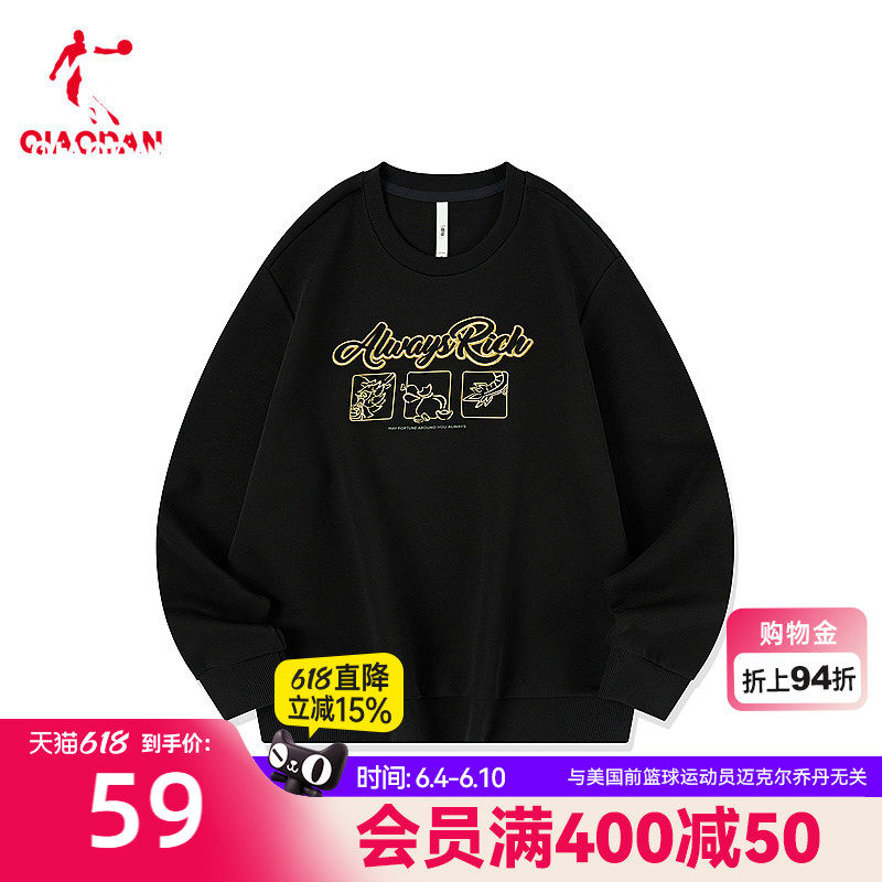 乔丹运动针织卫衣女2026春季新款宽松休闲印花百搭新年圆领套头衫