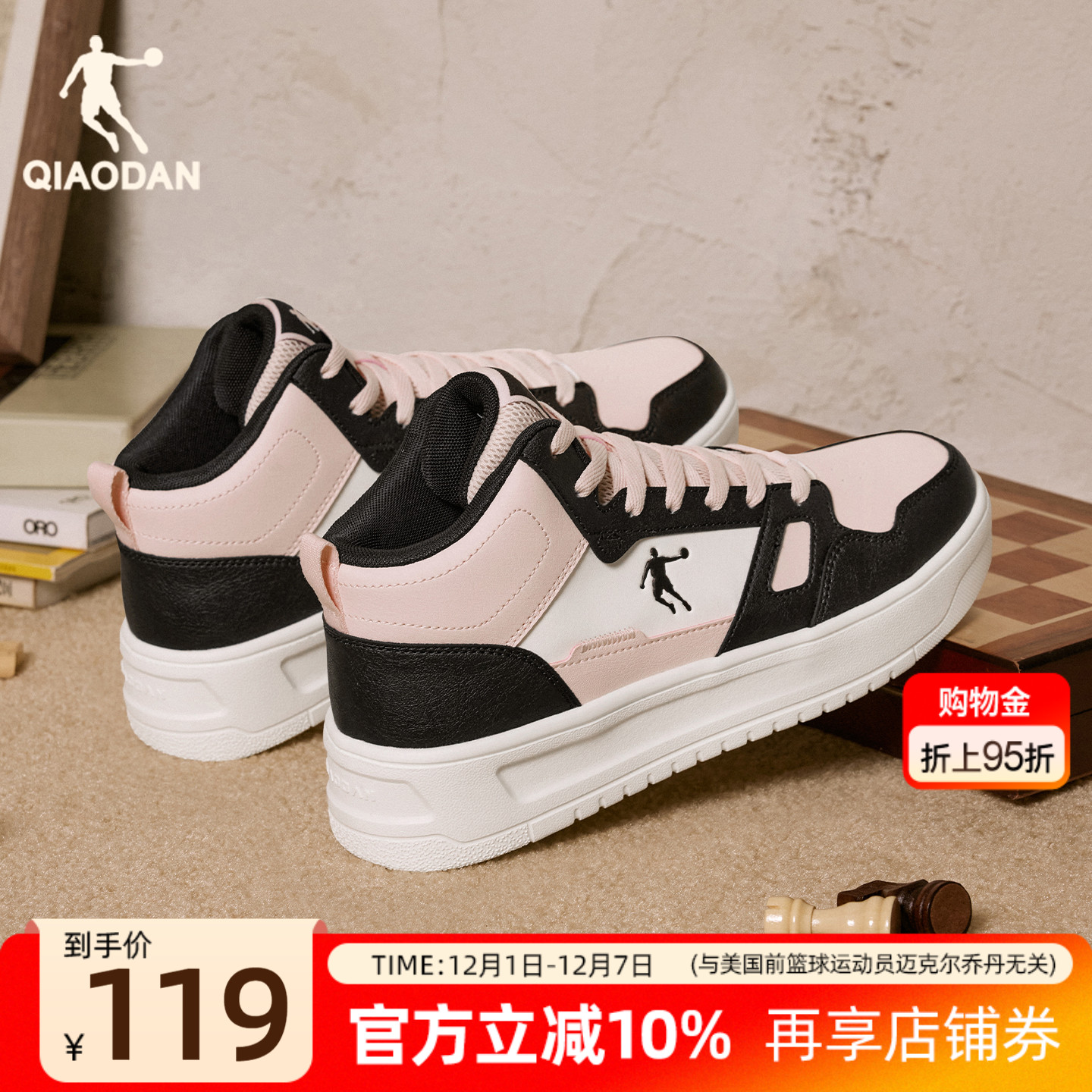 乔丹秋冬新品高帮板鞋女款学生黑粉运动鞋皮面保暖厚底增高女休闲