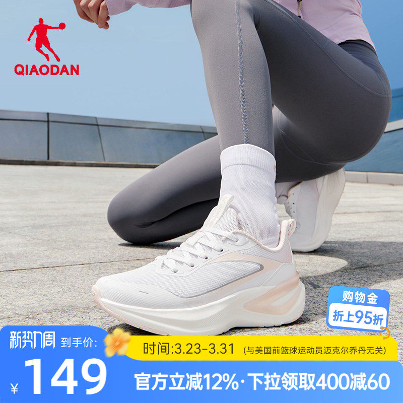 乔丹跑步鞋女款减震轻便2026春季透气网面运动鞋学生初中生训练鞋