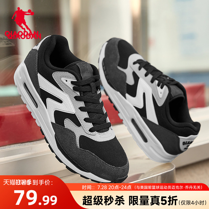 乔丹厚底增高复古休闲鞋男