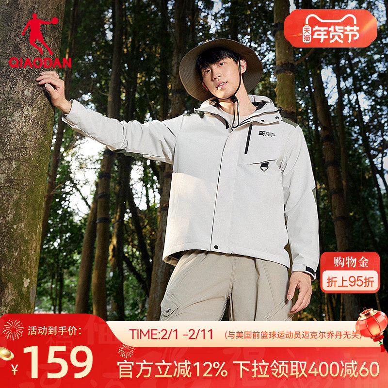 乔丹运动风衣男生宽松可拆卸帽2026春季新款商场同款防泼水抗静电