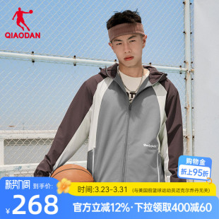 男宽松加绒抗静电连帽梭织 新款 乔丹经编绒风衣商场同款 2026春季