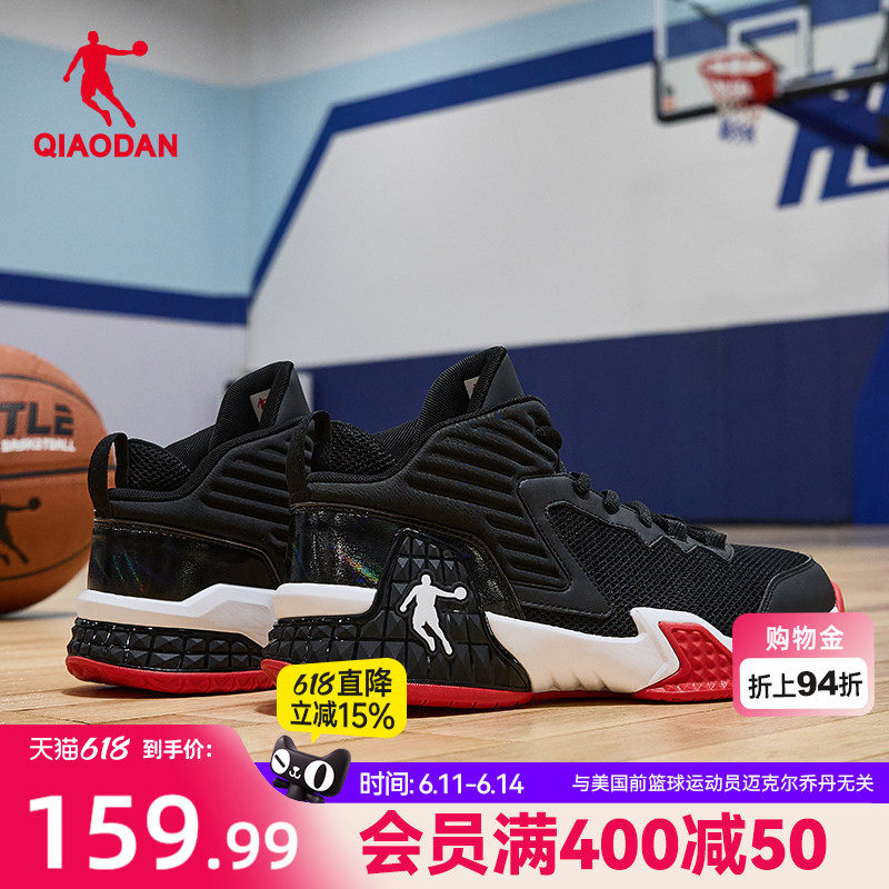 乔丹高帮运动鞋男2026新款网面透气轻便减震休闲耐磨黑色篮球鞋男
