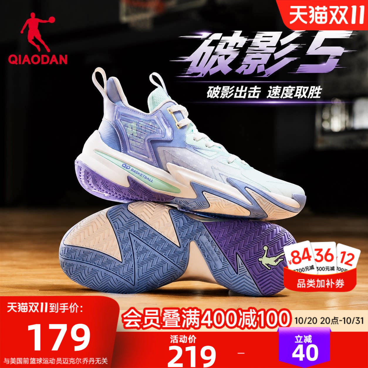 乔丹破影5篮球鞋男2026新款实战学生耐磨球鞋青少年运动鞋男官方