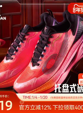 乔丹无境PRO2.0丨精英稳定支撑碳板跑步鞋男减震回弹跑鞋运动鞋男