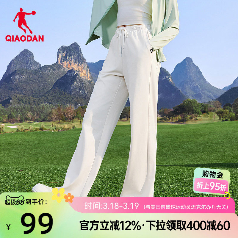 乔丹直筒运动长裤女生宽松休闲2026夏季新款透气舒适百搭垂感裤子