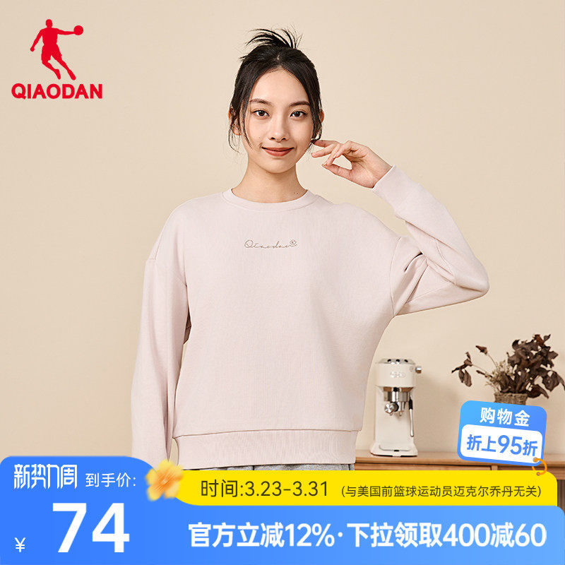 乔丹运动卫衣女冬季新款女士时尚宽松休闲圆领长袖上衣透气套头衫