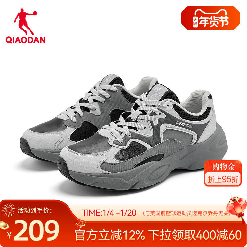 乔丹革面防水休闲鞋女鞋2025冬季新款保暖老爹鞋黑色百搭女运动鞋,运动鞋new,老爹鞋,淘宝优惠券,粉丝福利购,淘宝优惠卷
