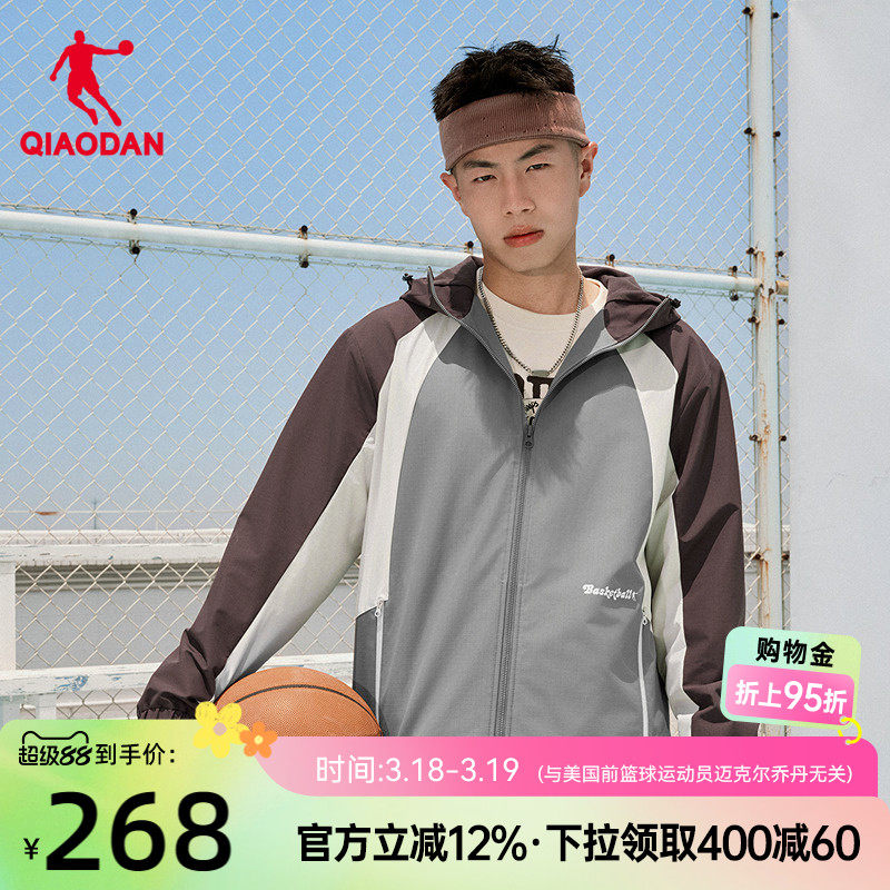 乔丹经编绒风衣商场同款2026春季新款男宽松加绒抗静电连帽梭织