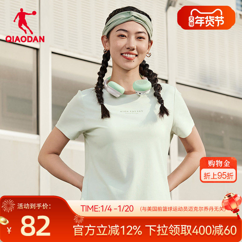 乔丹短袖t恤女士2026春季新款商场同款亲肤短款冰丝防晒透气上衣,运动服/休闲服装,运动T恤,淘宝优惠券,粉丝福利购,淘宝优惠卷