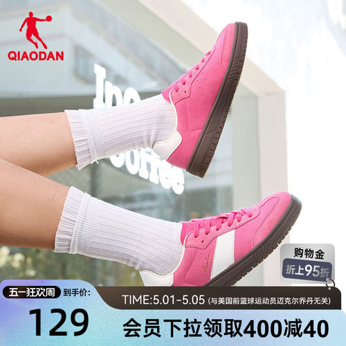 CC鞋丨乔丹厚底板鞋女款春季粉红T头鞋复古经典德训鞋低帮运动鞋