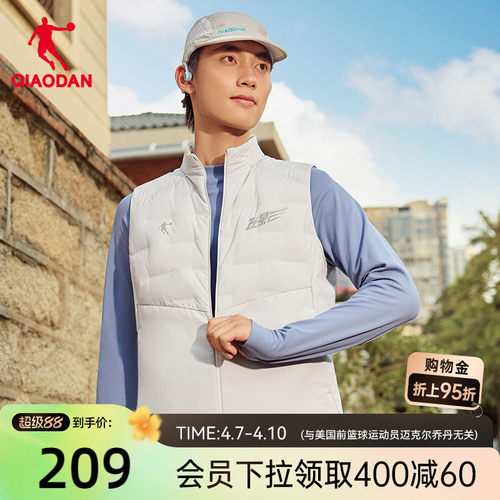 乔丹防风羽绒马夹男运动外套