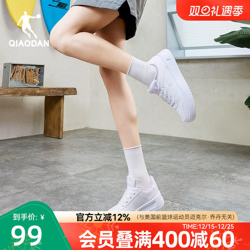 乔丹空军一号板鞋厚底情侣小白鞋