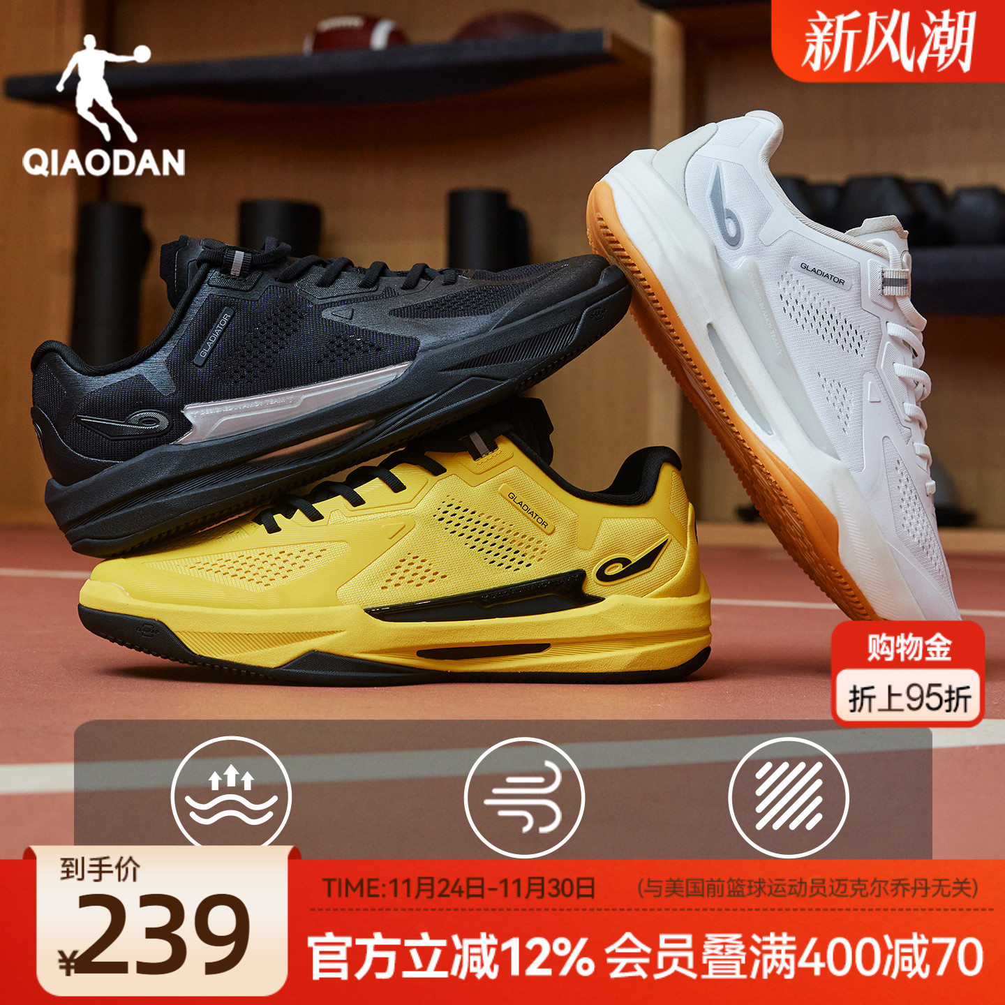 巭light回弹科技