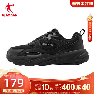 乔丹黑色网面休闲鞋男2026春季新款厚底缓震运动鞋百搭跑鞋男鞋子